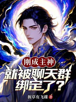 四合院里的火车司机正文