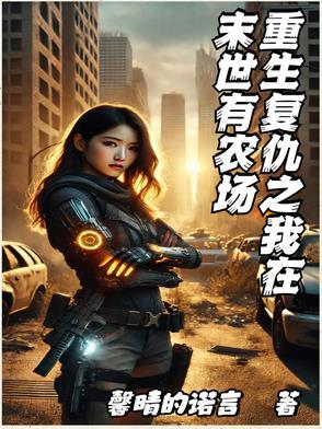 死神诀别谭篇之后是什么