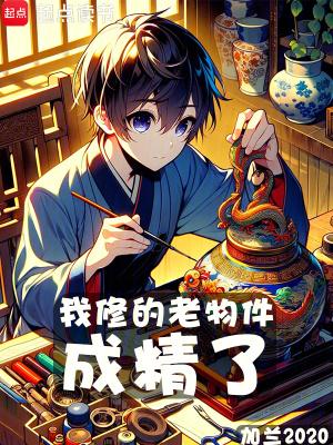 我的极品校花老婆百度知道
