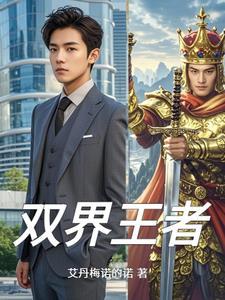 光棍修仙传全文在线阅读