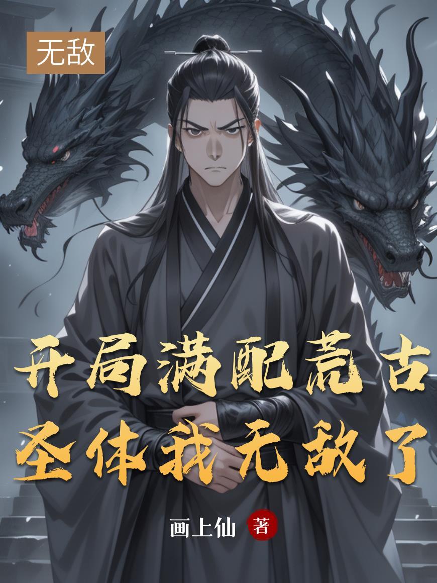 路人甲她重生了