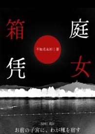 渊天辟道全文免费阅读