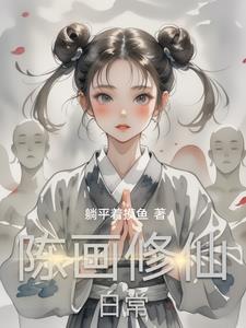 天尊出狱我誓要血洗仇敌叫什么名字