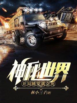 天尊出巡图