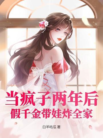 异世界魔兽育种指南起点
