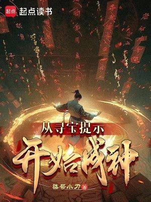 新白蛇问仙吾读