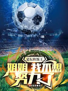 我必须立刻撞大运起点