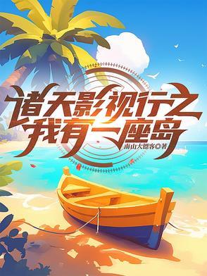 阴脉先生谁劫了主角的寿命