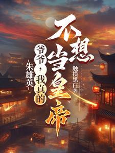 错把恐怖游戏当成恋爱