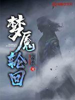 绝症我说n0