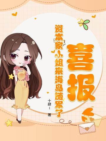 在古代做个小县官TXT免费阅读