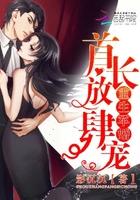 重生九零:老公,放肆宠