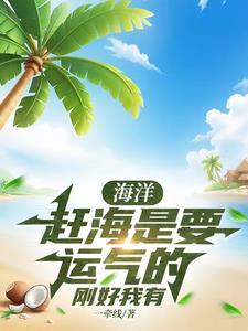 都市大妖医 笔趣