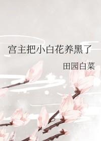 召唤之大夏