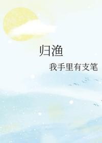 大夏