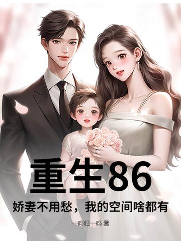 主角是大夏王朝的