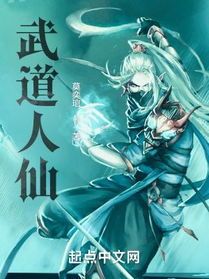 热血传奇之重回2001全文阅读