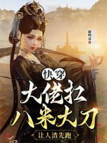 炼神塔71层怎么过