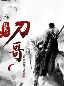 纯阳真仙
