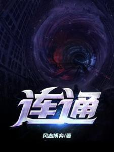夫人又去给您的马接生了免费阅读