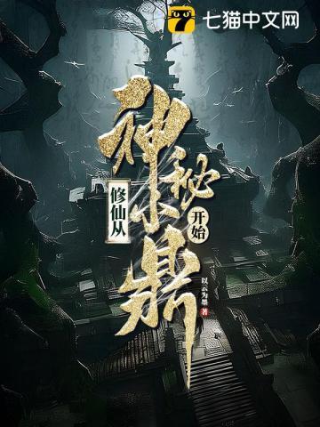 混沌天帝诀全文免费阅读