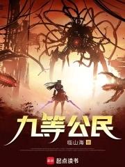 青山控股集团
