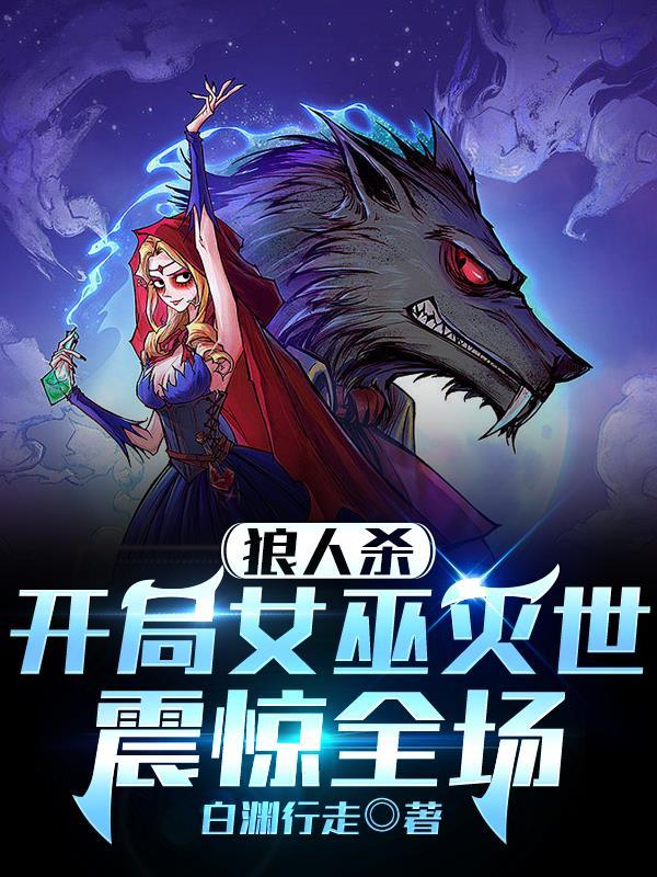 何须马革裹尸还