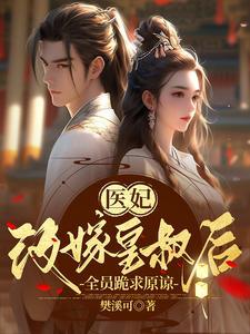 青山一道风云雨明月何曾是两乡的意思