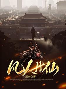 穿越兽世五夫