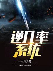 诸天寻道大千之从倚天开始修仙