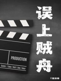 四个夫君找上门了免费阅读