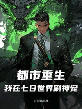 混沌神天诀 百度