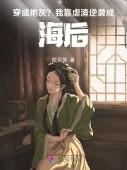 名侦探世界的武者 秃头圣者