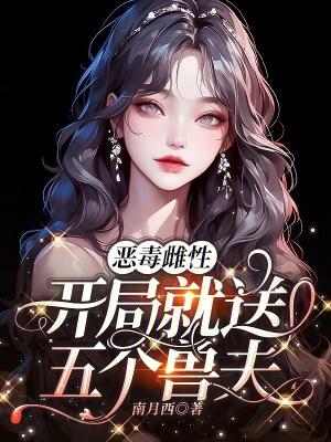 这才是真正的神豪无防盗