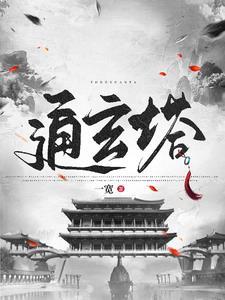 这才是真正的神豪免费阅读