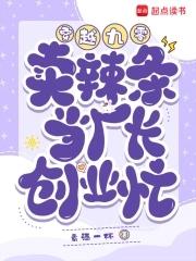 一夜暴富我的工厂通古今