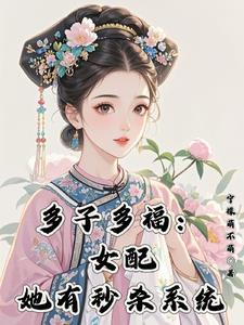 重生替姐出嫁