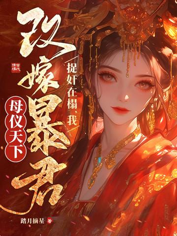 重生到游戏入侵五年前的