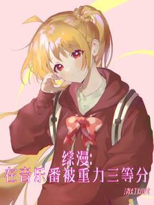 穿越之绔纨小王爷