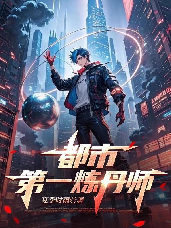 睡一秒涨一血气