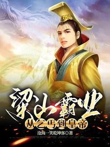 四合院 开局