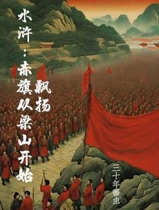 综影视穗禾穿越之旅
