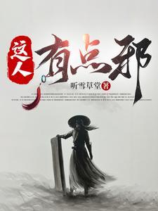 我开局一条幽灵船全文.txt