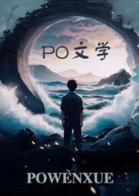 夫人又去给您的马接生了讲什么