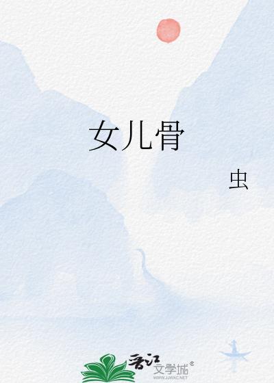 孩子忌日大人需要做什么吗