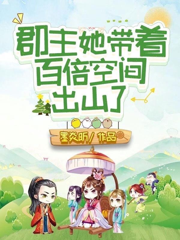 风水之王吴劫李玄通