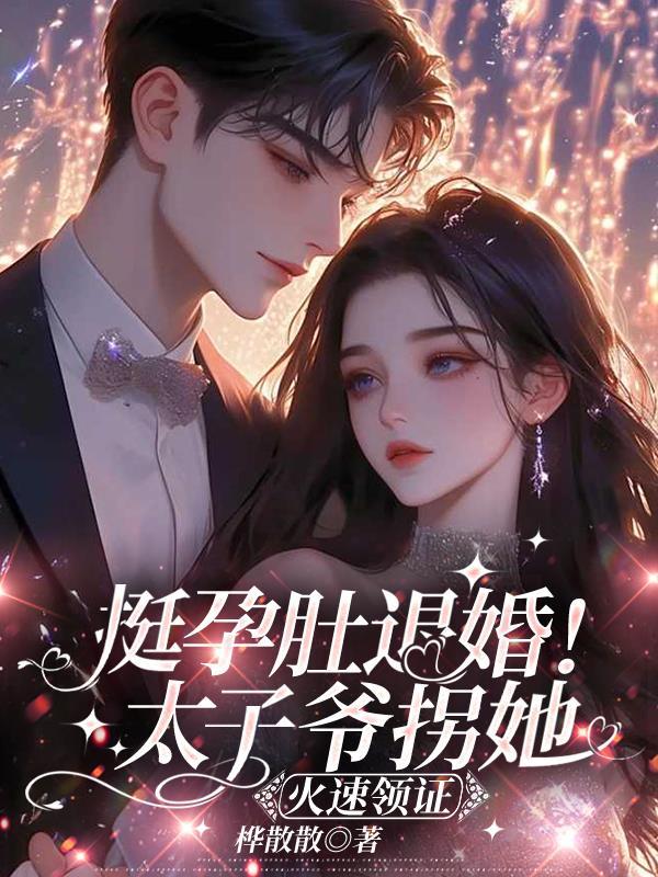 奥特时空传奇 最新章节 无弹窗