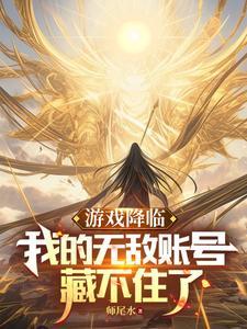 陆少的心尖宠全文免费阅读