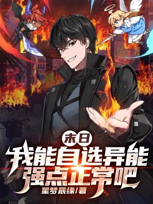海贼王之斯慕吉