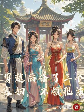 八零娇妻超甜的